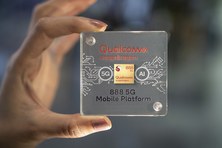 Snapdragon 875 не будет, вместо нее – Snapdragon 888 5G. Анонсирована топовая платформа Qualcomm для смартфонов